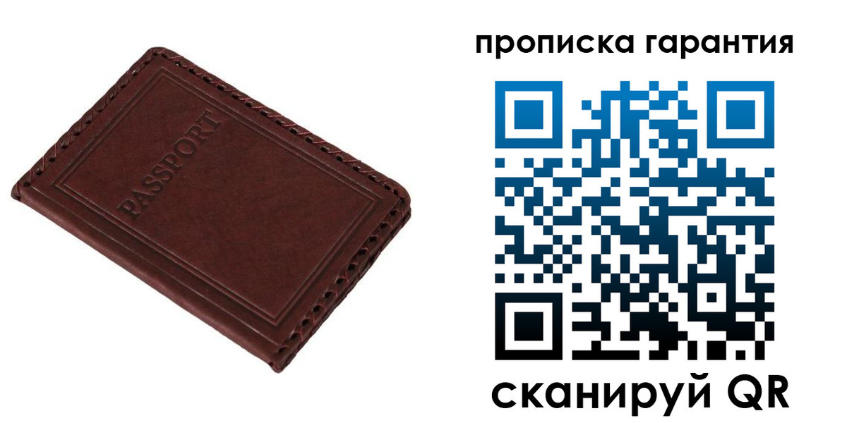 прописка для кредита в Очёре