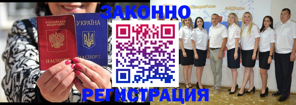 прописка поиск в Очёре