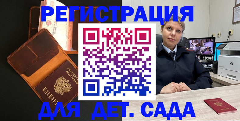 форма 3 в Очёре